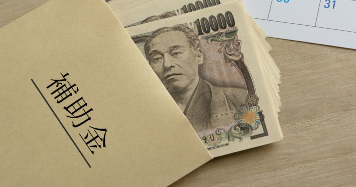 飲食店のための「ものづくり・商業・サービス生産性向上促進補助金」の採択ノウハウ